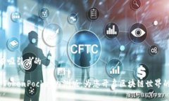 思考有吸引力的 探索Tok