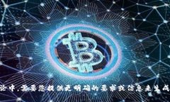 内容构思讨论中，需要您