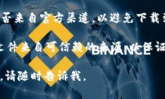 关于TP钱包下载的问题，