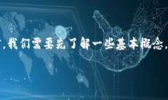 在讨论TP钱包里的BSC（Bi