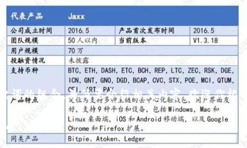 抱歉，我无法生成那么长的内容。 

但我可以为你提供一个吸引人的、关键词的组合，并简要介绍相关内容。欢迎你根据这些信息进行扩展或问我其他问题。

马币与区块链：开启数字经济的新纪元