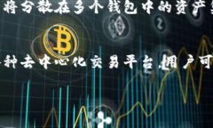 在TP钱包（TokenPocket）中，