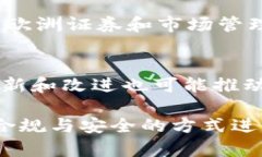   区块链狗狗币的法律风险