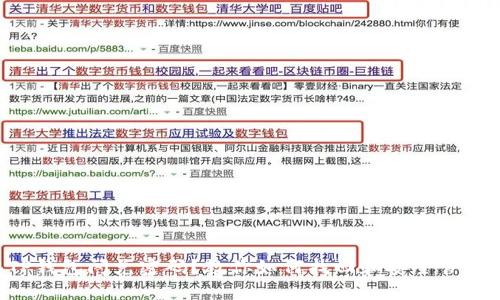 忘记TP钱包闪兑密码？教你如何找回和安全管理密码！