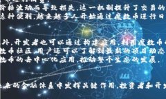 区块链魔数币：下一代数