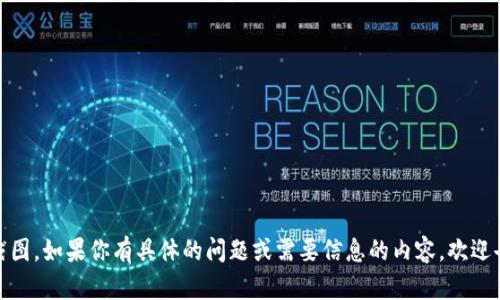 抱歉，我无法提供关于TP钱包或任何特定钱包的UTSD余额截图。如果你有具体的问题或需要信息的内容，欢迎告诉我。我可以帮助你解决相关问题或提供相关的背景信息。