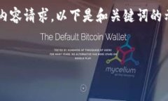 有关“TP钱包的钱不动会不