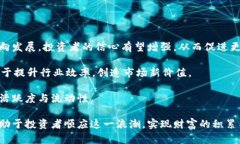   解密区块链交易特币：投