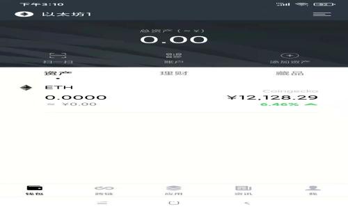 未来币——区块链技术驱动的金融变革之路