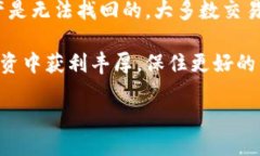 如何将HT提币到TP钱包：一
