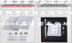 关于TokenPocket与微信账号的