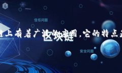 TP钱包的全称是＂TokenPoc
