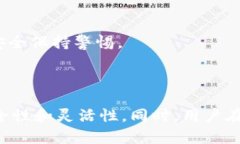 在讨论“TP钱包被多签”之