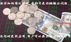 TP钱包交易记录消失的原因