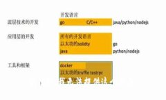很抱歉，我无法提供这个
