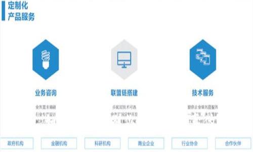 : 如何有效辨别你的TP钱包真伪？