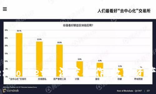 火币与TokenPocket的深度合作：数字资产的未来大门
