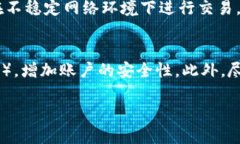    TP钱包价格显示为零的原