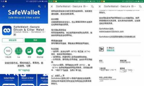 TP钱包——数字货币投资的新机遇与挑战