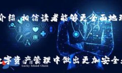 : tp钱包与火币钱包直接转