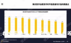 币龙网：探索区块链交易