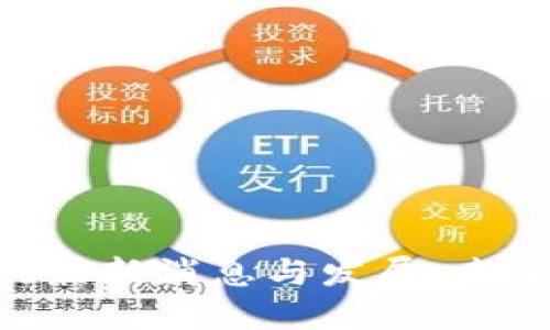 探索LWC区块链的最新消息与发展：未来数字经济的关键