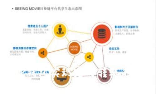 利用TP钱包实现定时转账的全攻略