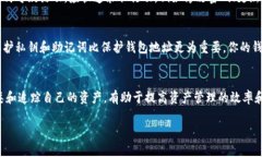 tiaoti如何查看TokenPocket钱包