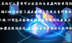 要将PIG币转移到TP钱包的时
