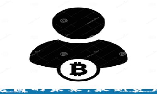 
探索区块链电商的未来：最新资讯与发展动态