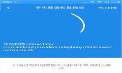 全球区块链专利报告：2
