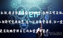 TP钱包V2通常指的是TP钱包