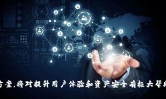   TP钱包退出观察模式的详
