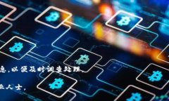  如何将TP钱包中的数字资