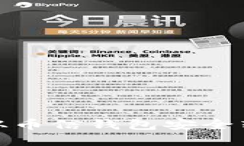 如何将资产从币信钱包安全转移到TP钱包