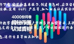 观察TP钱包（TokenPocket Wa
