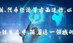   探索 TokenPocket 挖矿与 