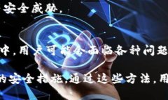 如何找到TP钱包在线客服? / guanjianci TP钱包