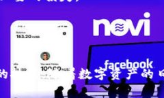 探索TP钱包中的面包房:如何轻松找到数字资产