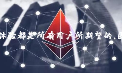 tiaoti如何通过TokenPocket兑换土狗币：详细指南/tiaoti
TokenPocket, 土狗币, 代币兑换/guanjianci

TokenPocket是一款流行的多链数字货币钱包，它不仅支持多种加密货币的存储与管理，还提供了便捷的交易服务。随着土狗币（Dogecoin）的热度不断攀升，越来越多的用户希望通过TokenPocket完成土狗币的兑换。那么，究竟如何通过TokenPocket进行土狗币的兑换呢？本文将详细探讨这个过程，并提供一个全面的指南。

TokenPocket简介
TokenPocket是一款发展迅速的数字资产钱包，支持以太坊、波场、EOS等多个区块链，并且因其界面友好、操作简便而受到广泛欢迎。用户可以通过TokenPocket进行代币的存储、发放和兑换。它还支持去中心化交易所（DEX）的连接，用户可以在钱包内直接进行资产交易，省去了繁琐的转账操作。

什么是土狗币？
土狗币（Dogecoin）是一种基于区块链技术的加密货币，最初是作为一种玩笑创建的，但因其友好的社区和较低的交易成本而迅速流行开来。土狗币的特点在于其快速的交易确认时间和高猪价，成为小额支付和小费的热门选择。它的市场热度和用户基础也使其成为投资者关注的热点。通过TokenPocket兑换土狗币，无疑是一个不错的选择。

如何通过TokenPocket兑换土狗币
兑换土狗币的步骤主要分为以下几个部分：
ol
listrong下载并安装TokenPocket/strong：如果你还没有安装TokenPocket，可以在各大应用商店中找到并下载此应用。/li
listrong创建或导入钱包/strong：首次使用时要创建一个新的钱包，或者输入助记词导入已有钱包。务必妥善保管助记词，确保资产安全。/li
listrong添加资产/strong：在钱包内添加你想要兑换的数字货币，比如以太坊（ETH），并确保在钱包内有足够的余额。/li
listrong连接去中心化交易所/strong：TokenPocket支持多个去中心化交易所（如Uniswap、PancakeSwap等），可以在钱包内选择相应的DEX进行交易。/li
listrong进行兑换操作/strong：在连接的DEX界面上选择要兑换的代币（如以太坊）和目标代币（土狗币），输入兑换数量后确认，完成兑换。/li
/ol

土狗币的市场情况与价值分析
在谈到通过TokenPocket兑换土狗币时，了解土狗币的市场情况与价值至关重要。土狗币虽然起初是作为玩笑创建的，但随着社区的发展，其市场价值逐渐上升，吸引了大量投资者的关注。随着社交媒体的推广，很多明星和网红也参与了土狗币的推广，导致其价格的波动。

值得注意的是，投资任何加密货币都存在一定风险，包括市场波动性、项目透明度和技术问题等。因此，在选择通过TokenPocket兑换土狗币的同时，建议用户对市场动态保持关注，并制定合理的投资策略。

常见问题解答

问题一：通过TokenPocket兑换土狗币的手续费是多少？
在TokenPocket中兑换土狗币时，用户需要支付一定的交易手续费。手续费的具体数额取决于多种因素，包括你选择的去中心化交易所及其当前的网络拥堵情况。手续费通常以你使用的基础货币（如以太坊或币安链币）支付。

在选择交易所时，手续费通常会在交易界面上显示，用户可根据具体情况进行选择。为了避免高额手续费，建议用户在网络不拥堵时进行兑换，或选择手续费较低的交易所进行交易。

问题二：TokenPocket如何保证用户资产的安全？
TokenPocket作为一款多链数字货币钱包，其在用户资产安全方面采取了多重措施。首先，用户的私钥仅保存在本地，无需上传到服务器。其次，TokenPocket支持助记词备份，用户需要妥善保管助记词，以防钱包被盗或丢失。

此外，TokenPocket还集成了多种安全机制，例如生物识别功能、密码保护和防钓鱼策略等。此外，用户在进行交易时，可以选择验证信息，以确保交易的合法性与安全性。总体来说，用户在使用TokenPocket时应提高安全意识，定期检查个人账户安全状况。

问题三：兑换后如何查看土狗币的余额？
在TokenPocket完成土狗币的兑换后，用户可以在应用内的资产管理页面查看其土狗币的余额。具体步骤如下：
ul
li打开TokenPocket应用，进入钱包界面。/li
li找到资产管理功能，点击进入。/li
li在资产列表中寻找土狗币（Dogecoin）的图标，如果没有显示，可通过“添加资产”功能搜索土狗币并添加。/li
li点击土狗币图标，即可查看当前余额和交易记录。/li
/ul

用户也可以通过TokenPocket内置的区块浏览器来查看其在区块链上的所有交易记录，确保个人资产的透明性。

问题四：如果交易失败，如何处理？
有时在通过TokenPocket进行土狗币兑换时，交易可能会因为各种原因失败，例如网络拥堵或资金不足。这种情况下，用户可以采取以下措施进行处理：
ul
li检查网络状态，确保网络连接良好。/li
li确认账户内的余额是否足够，包括兑换所需的基础代币及交易手续费。/li
li再次确认输入的兑换数量和目标代币是否正确，避免因输入错误导致的交易失败。/li
li如果交易依然未能成功，可以重新开始兑换流程，或选择其他交易时间尝试。/li
/ul

同时，建议用户留意TokenPocket的官方通告，了解可能的系统维护或问题提示，以便有效处理交易失败的情况。

总结
通过TokenPocket兑换土狗币是一个相对简单的过程，希望以上的内容能够为用户提供实用的帮助。无论是初次尝试还是资深玩家，安全、快捷的代币兑换体验都是所有用户所期望的。因此，建议用户在交易前做好充分准备，确保自身资产的安全和顺利完成交易。 

随着数字货币市场的发展，代币的各种兑换方式也在不断更新，用户需与时俱进，及时获取相关的交易信息与市场动态，以便交易体验。