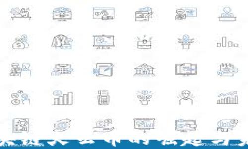 
蜂巢区块链火云币的崛起与未来发展