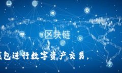 TP钱包聚合闪兑失败的原因及解决方案TP钱包, 聚