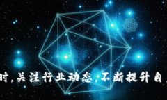   如何在TP钱包中恢复或获取HT（Huobi Token） /  g