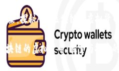 拼搏未来：探秘ACC区块链的虚拟货币生态ACC区块