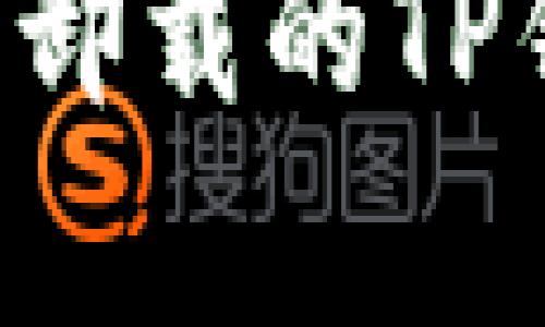 如何轻松恢复卸载的TP钱包：完整指南