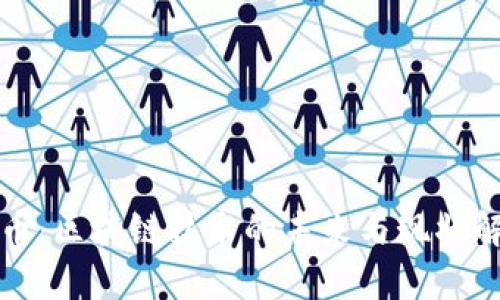 钛币：区块链技术的未来与现状解析