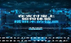 区块链有多少币？探索数字货币的多样性与未来