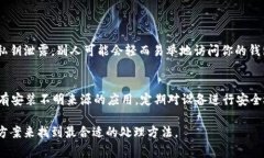 在TP钱包中，提取文件或代币的过程可以有点复杂