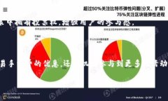 TP钱包中的“HT”通常是指“Huobi Token”，它是火