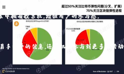 TP钱包中的“HT”通常是指“Huobi Token”，它是火币交易所发行的一种交易所代币。HT的设计初衷是为了给火币交易所的用户提供更优质的服务和更多的优惠。

### HT的主要功能

1. **手续费优惠**：持有HT的用户在火币交易所进行交易时，可以享受手续费的折扣。这对于高频交易或者大额交易的用户来说，可以节省相当可观的费用。

2. **参与平台活动**：火币会定期举办一些活动，持有HT的用户往往能够优先参与这些活动，比如新的代币上线、特定的交易活动等，从而可能获得更多的利益。

3. **投资价值**：随着火币交易所的用户数量和交易量的增加，HT的需求也可能不断上升，进而提升其市场价值。因此，一些用户将HT视为一种投资资产。

4. **回购与销毁机制**：火币交易所会定期使用其交易利润回购HT，并进行销毁（即减少市场流通的HT总量），这在一定程度上也助推了HT的稀缺性和价值。

5. **参与投票和治理**：未来HT可能会在火币的治理机制中发挥作用，让持有者在一些关键决策中拥有投票权，增强用户的参与感。

### 总结

HT作为火币交易所的代币，具有多种功能与优势。对于火币的用户来说，持有HT不仅能够享受交易手续费的优惠，还有机会参与到更多的活动当中。而作为一种投资资产，HT也具备一定的增值潜力，尤其是在火币交易所不断发展的背景下。

如果你对TP钱包和HT还有其他问题或想要更深入的了解，随时可以问我！